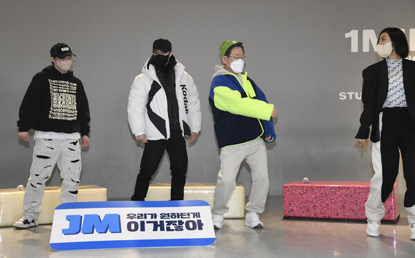 이재명 더불어민주당 대선 후보가 20일 오후 서울 성동구 원밀리언 댄스스튜디오에서 열린 유명 댄서들과의 만남 행사인 'JM, 우리가 원하던게 이거잖아' 에서 춤동작을 배우고 있다. (사진=뉴스1)