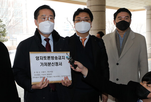 이태규 국민의당 총괄선대본부장(왼쪽)이 19일 이재명·윤석열 후보의 양자 TV토론 방송금지 가처분 신청서를 제출하기 위해 서울서부지방법원을 방문했다. (사진=뉴스1)
