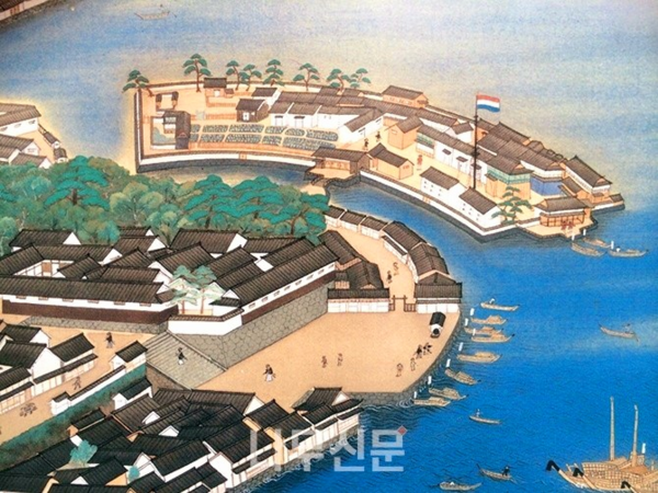 나가사키에 인공섬으로 조성된 네덜란드의 상관 데지마, 17세기