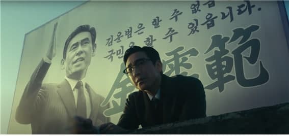 출처:메가박스 플러스엠 