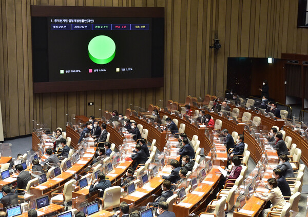 14일 국회에서 열린 본회의에서 코로나19 확진자와 격리자의 선거 당일 투표 시간을 보장하는 공직선거법 개정안이 통과됐다. (사진=뉴스1)