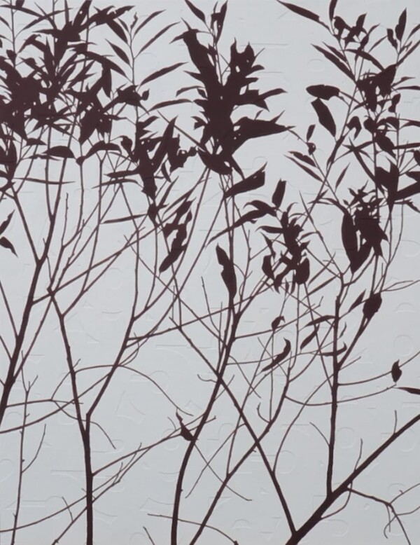 언어안의 자연 90×117 2018 / 사진 = 김식 제공