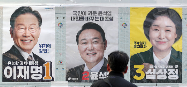 제20대 대통령 선거 사전투표를 하루 앞둔 3일 오후 서울 종각옆 앞에서 한 유권자가 선거벽보를 살펴보고 있다. (사진=뉴스1)