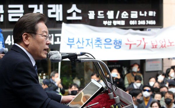 이재명 더불어민주당 대선후보가 7일 오후 부산 중구 광복로 유세에서 지지를 호소하고 있다.(사진=뉴스1)