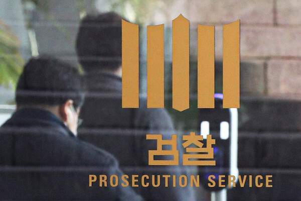 서울 서초구 대검찰청 직원들이 오가고 있는 대검청사 로비. 윤석열 당선인의 '법무무 장관 수사지휘권 폐지'를 통한 검찰 독립성 강화 방안과 여권이 추진중인 검수완박(검찰 수사권 완전 박탈) 주장의 격돌 가능성이 높아지고 있다. (사진=뉴스1)