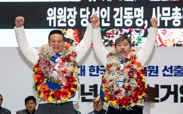 김동명 한국노총 위원장(오른쪽)과 이동호 사무총장이 지난 2020년 1월 21일 오후 서울 송파구 잠실실내체육관에서 열린 한국노총 제27대 위원장·사무총장 정기선거인대회에서 당선된 후 기뻐하고 있다. (사진=뉴스1)