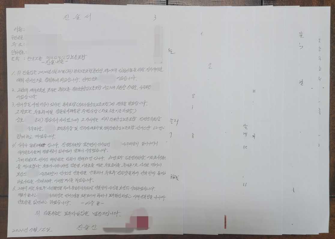 (자료=뉴스버스)