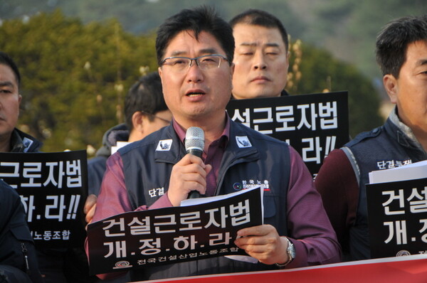 한국노총 산하 전국건설산업노조 진병준 위원장이 지난 2017년 11월 국회 앞에서 기자회견을 열고 있다. (사진=한국노총 홈페이지)