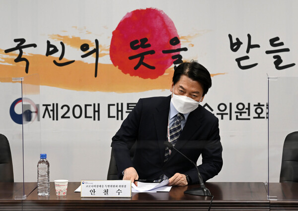 안철수 대통령직인수위원회 위원장이 13일 오후 서울 종로구 인수위 사무실에서 제11차 코로나19 비상대응특별위원회 회의에 참석해 착석하고 있다. (사진=뉴스1)