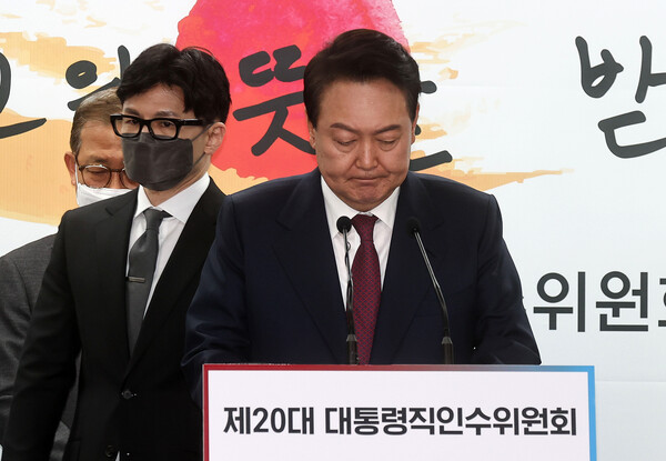 윤석열 당선인이 지난 13일 2차 내각 인선 발표 기자회견에서 한동훈 법무부 장관 후보자를 소개하고 있다. (사진=뉴스1)