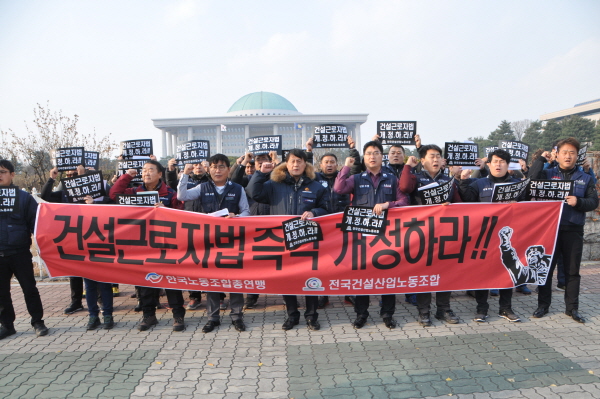 지난 2017년 11월 22일 한국노총 전국건설산업노조가 국회 앞에서 건설근로자법 개정을 촉구하는 기자회견을 열었다. 박대수 국민의힘 의원(가운데)도 진병준 건설노조위원장(박 의원 오른쪽) 등과 함께 당시 기자회견에 참석했다. (사진=건설노조 홈페이지)