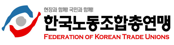 한국노총 로고. (사진=한국노총 홈페이지)