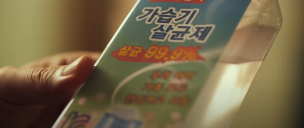  출처: TCO더콘텐츠온