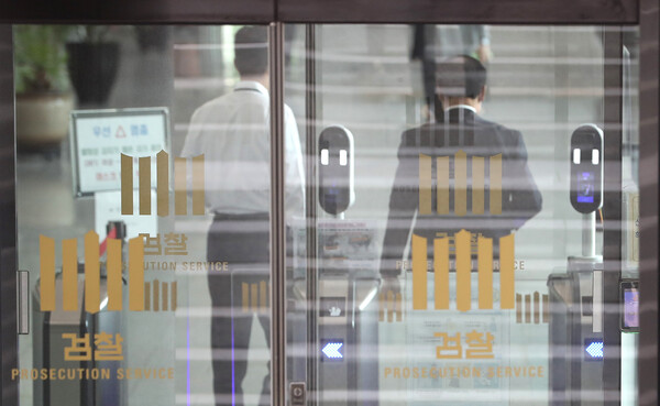 서울 서초구 대검찰청. (사진=뉴스1)