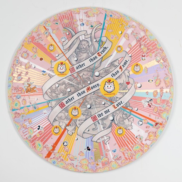 Rather than truth, rather than fame, than money, give me love - pink 지름 120㎝ oil & acrylic on canvas 2022 / 사진제공 = 스튜디오 끼