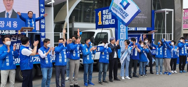 더불어민주당 구미시장 및 시·도의원 출마자들이 5월 19일 경북 구미역앞에서 지방선거 출정식을 하며 지지를 호소하고 있다. (사진=뉴스1)