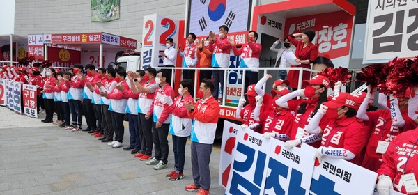 국민의힘 구미시장 및 시·도의원 출마자들이 5월 19일 경북 구미 새마을테마공원에서 지방선거 출정식을 하면서 지지를 호소하고 있다. (사진=뉴스1)
