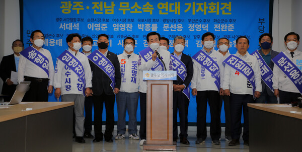 6·1지방선거 더불어민주당 공천 탈락에 반발해 탈당 후 무소속 출마한 광주전남 지역 후보 15명이 16일 광주시의회 시민소통실에서 출마 기자회견을 진행하고 있다. 박홍률 목포시장 후보는 