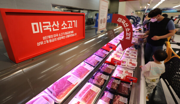 러시아의 우크라이나 침공 사태 이후 사료 가격인상으로 미국산 소고기 등 육류 가격이 급등하고 있다. 지난 5월 15일 서울의 한 대형마트 육류코너에 진열돼 있는 미국산 소고기. (사진=뉴스1)