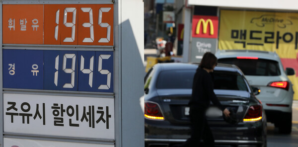 러시아의 우크라이나 침공 사태로 국제 유가가 급등, 휘발유와 경유 가격이 고공행진 중이다. 사진은 지난 5월 11일 국내 한 주요소의 유류가격 표시판. (사진=뉴스1)
