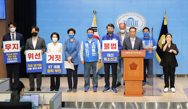 더불어민주당 의원들이 30일 서울 여의도 국회 소통관에서 김은혜 국민의힘 경기도지사 후보의 허위재산 축소신고 선거관리위원회 결정사항과 관련해 후보 사퇴를 촉구하는 긴급기자회견을 하고 있다. 왼쪽부터 한준호, 이탄희, 홍정민, 백혜련, 박정, 김민철, 이용우, 정성호, 민병덕 의원. (사진=뉴스1)