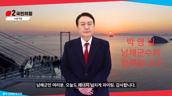 (사진=박지현 더불어민주당 공동비상대책위원장 페이스북)