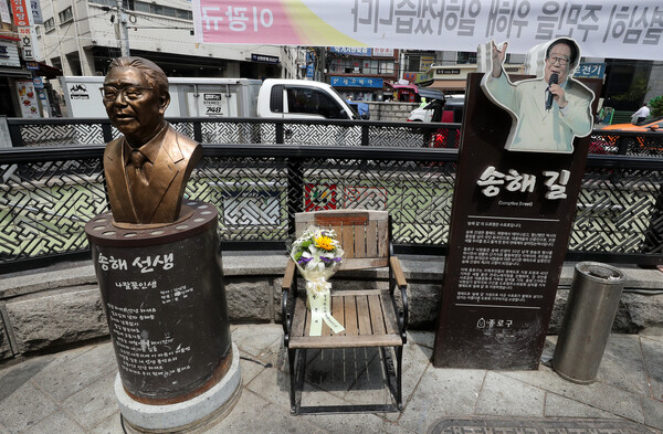 서울 종로구 '송해길' 입구에 세워진 송해 동상 옆에 고인을 추모하는 꽃이 놓여있다.(사진=뉴스1)