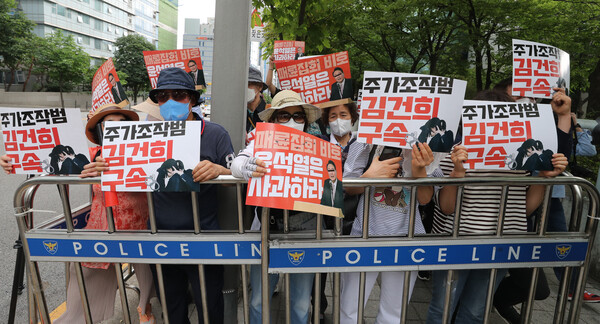 진보 성향 유튜브 채널인 '서울의소리' 측이 14일 오후 서울 서초구 윤석열 대통령 자택 주변에서 시위를 하고 있다. (사진=뉴스1)