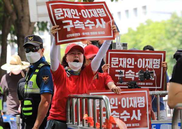 서울 서초구 윤석열 대통령 자택 인근에서 보수성향 단체인 신자유연대 회원들이 14일 오후 '서울의 소리' 집회에 대응한 맞불시위를 하고 있다. (사진=뉴스10 