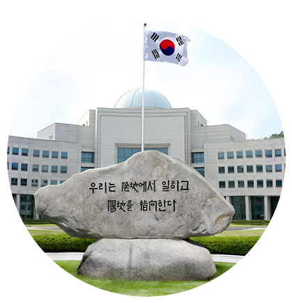 (사진=국가정보원 홈페이지 캡처)