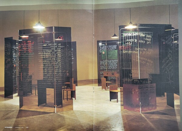 ‘관음증 다이어리 엿보기 1’ 강화유리 가변크기 1997 / 사진제공 = 엄혁용