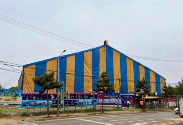 대부도에 위치한 동춘서커스 공연장 (출처, 홈페이지)