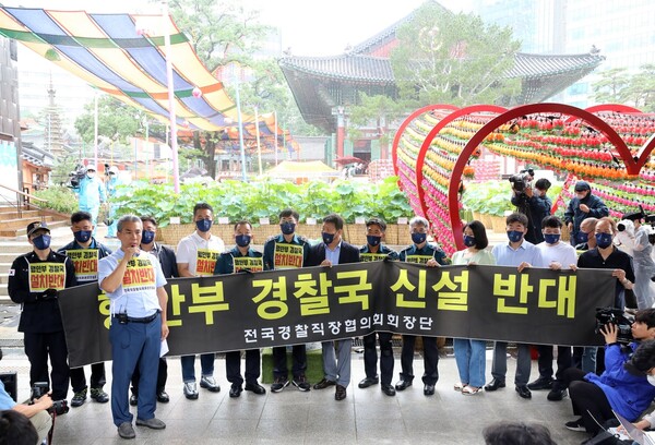 전국경찰직장협의회 연합준비위원회 회장단이 13일 오전 서울 종로구 조계사 일주문 앞에서 행정안전부 내 경찰국 설치에 반대하는 기자회견을 하고 있다. (사진=뉴스1)