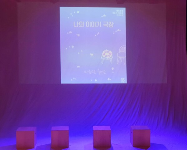 권용석 변호사의 추모 연극 무대인 '나의 이야기 극장', 2022. 7. 14, 대학로 이음아트홀