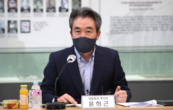 윤희근 경찰청장 후보자가 지난 21일 오전 서울 서대문구 경찰청 문화마당에서 열린 경찰청장 후보자와 전국 경찰직장협의회(직협) 대표 등과의 간담회에서 인사말을 하고 있다. (사진=뉴스1)