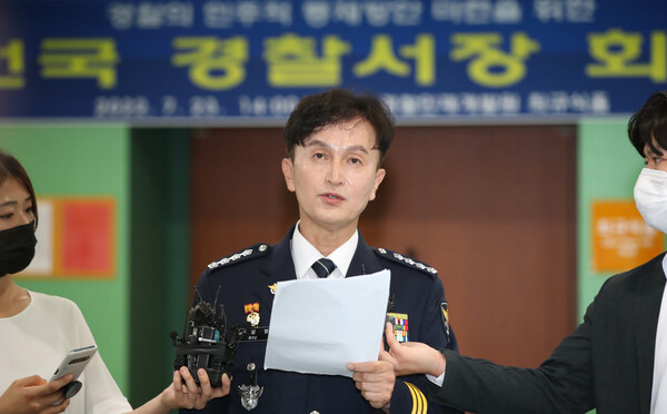 23일 충남 아산 경찰인재개발원에서 열린 전국 경찰서장 회의를 마친 류삼영 울산중부경찰서장(총경)이 회의 내용에 대해 취재진의 질문에 답하고 있다. (사진=뉴스1)