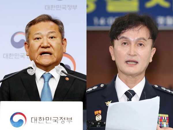 이상민 행정안전부 장관(왼쪽)과 류삼영 총경. (사진=뉴스1)