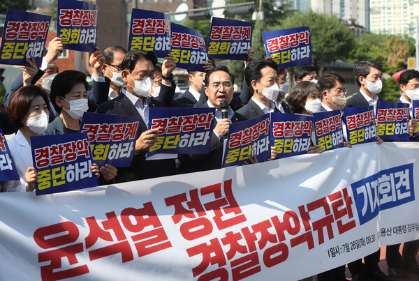 박홍근 민주당 원내대표와 지도부가 26일 오전 서울 용산 대통령 집무실 인근에서 '윤석열 정권 경찰 장악 규탄 기자회견'을 하고 있다. (사진=뉴스1)