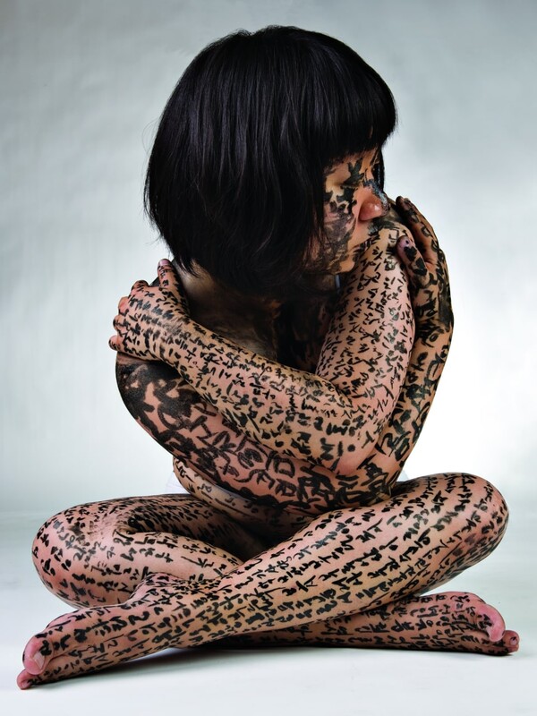 Washing my sin 2008. / 사진 Alejandro 4 Barragan / 사진제공 = 정진경 작가