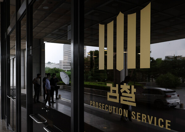 서울중앙지검 (사진=뉴스1)