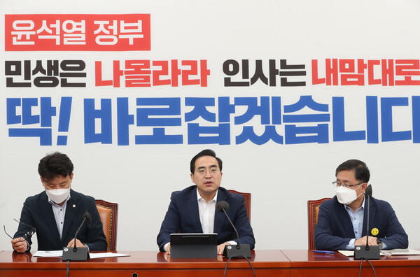 박홍근 더불어민주당 원내대표가 4일 서울 여의도 국회에서 열린 정책조정회의에서 발언하고 있다. (사진=뉴스1)