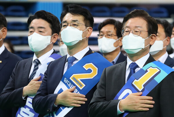 더불어민주당 당대표 후보자들(왼쪽부터 강훈식·박용진·이재명 의원)이 7일 인천 남동체육관에서 열린 당대표 및 최고위원 후보자 인천 합동연설회에서 국민의례를 하고 있다. (사진=뉴스1)