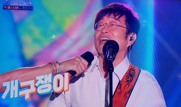 언제나 청춘 2, 김창완 아티스트의 '개구쟁이' 연주 모습 / 2022, 7, 18