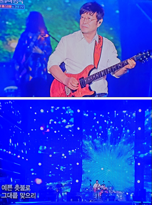 언제나 청춘, 김창완 아티스트의 '내 마음에 주단을 깔고' 연주 모습 / 2022, 7, 18