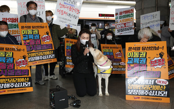 이준석 전 국민의힘 당 대표가 대표를 하고 있던 올해 3월 전장연(전국장애인차별철폐연대)시위를 '비문명적' '불법적' '이기적' 등으로 규정하자, 시각장애가 있는 같은 당 김예지의원이 무릎꿇고 대신 사과하고 있다. 김 의원은 "'공감하지 못하고 적절하지 못한 단어를 사용한 점'을 정치인의 한 사람으로서 사과한다"고 무릎꿇었다. (사진=뉴스1)