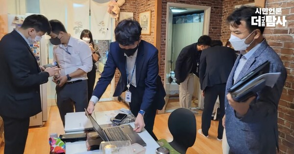 (사진=시민언론 더탐사 유튜브 캡처)