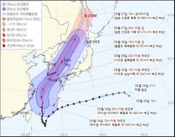 기상청이 4일 오후 4시 발표한 제11호 태풍 힌남노 예상 이동경로. (자료=기상청홈페이지 캡처)