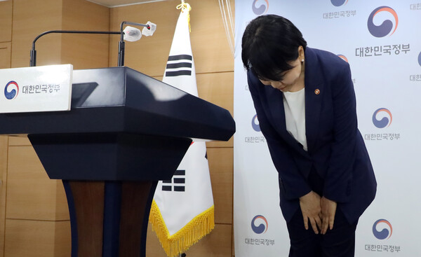 전현희 국민권익위원회 위원장이 8일 정부서울청사에서 브리핑을 마친 뒤 인사를 하고 있다.(사진=뉴스1) 