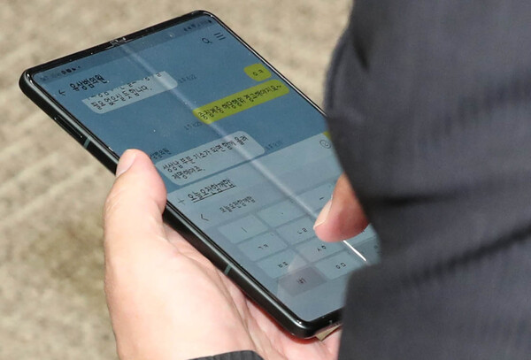 정진석 국민의힘 비대위원장이 19일 오전 의원총회에서 유상범 의원에게 카카오톡 문자를 보내다 언론 카메라에 포착됐다. (사진=뉴스1)