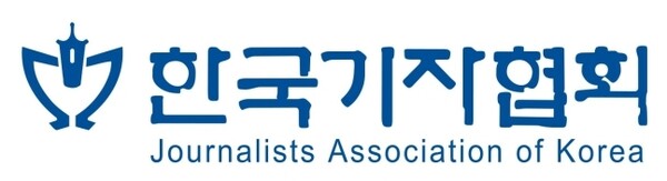 (사진=한국기자협회 제공)
